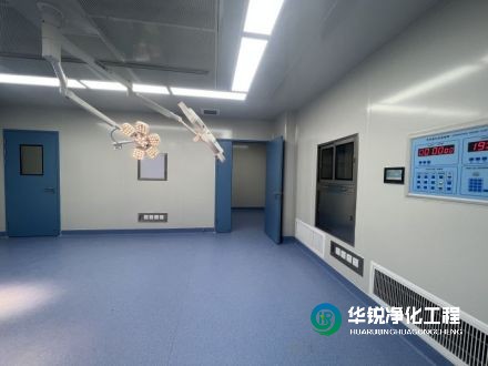 四川華銳凈化工程公司的手術(shù)室空氣凈化系統(tǒng)有哪些優(yōu)勢(shì)？